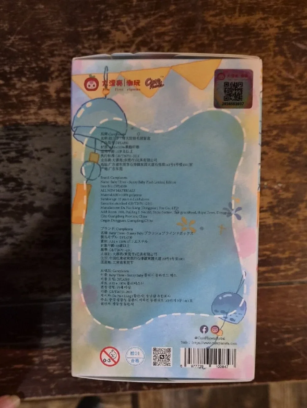 babythree orange play